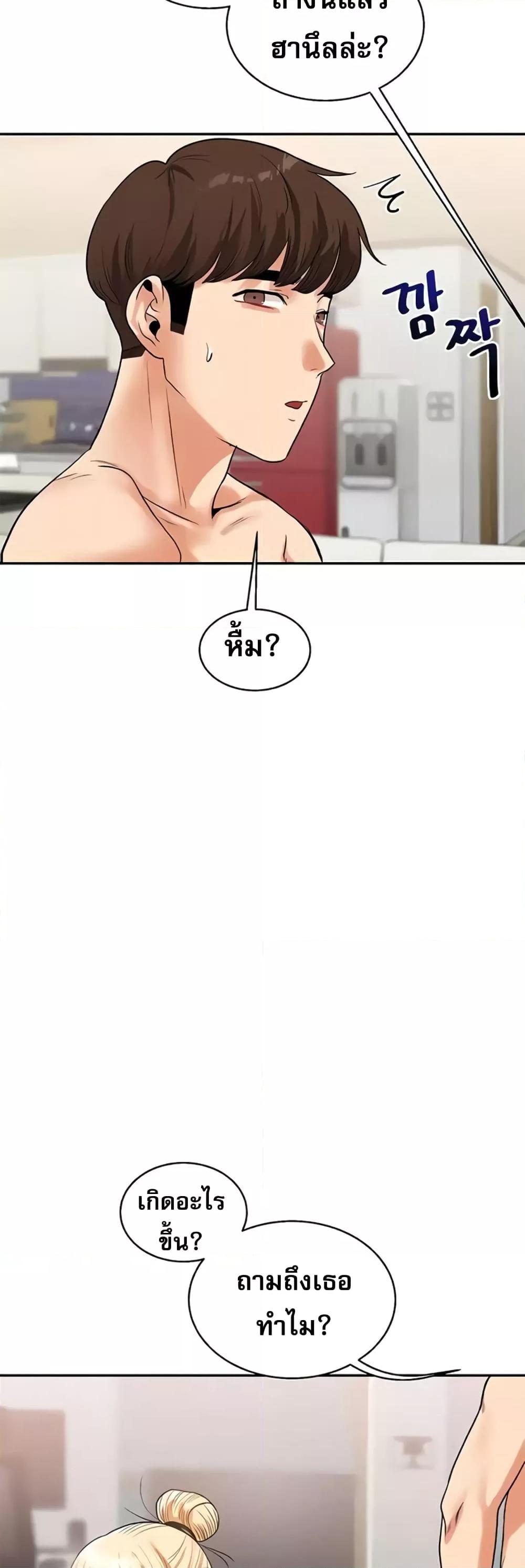 Doujin-Lc- อ่าน โดจิน มังฮวา เกาหลี ญี่ปุ่น จีน แปลไทย Relationship Reversal ตอนที่ 1 2 3 4 5 6 7 8 9 10 11 12 13 14 ฟรี ไม่มีโฆษณา อ่าน โดจิน Manhwa เกาหลี ญี่ปุ่น จีน เรามีครบ คัดมาให้เน้นๆ โดจิน 18+ รับประกันความฟินโดย  Doujin Lc