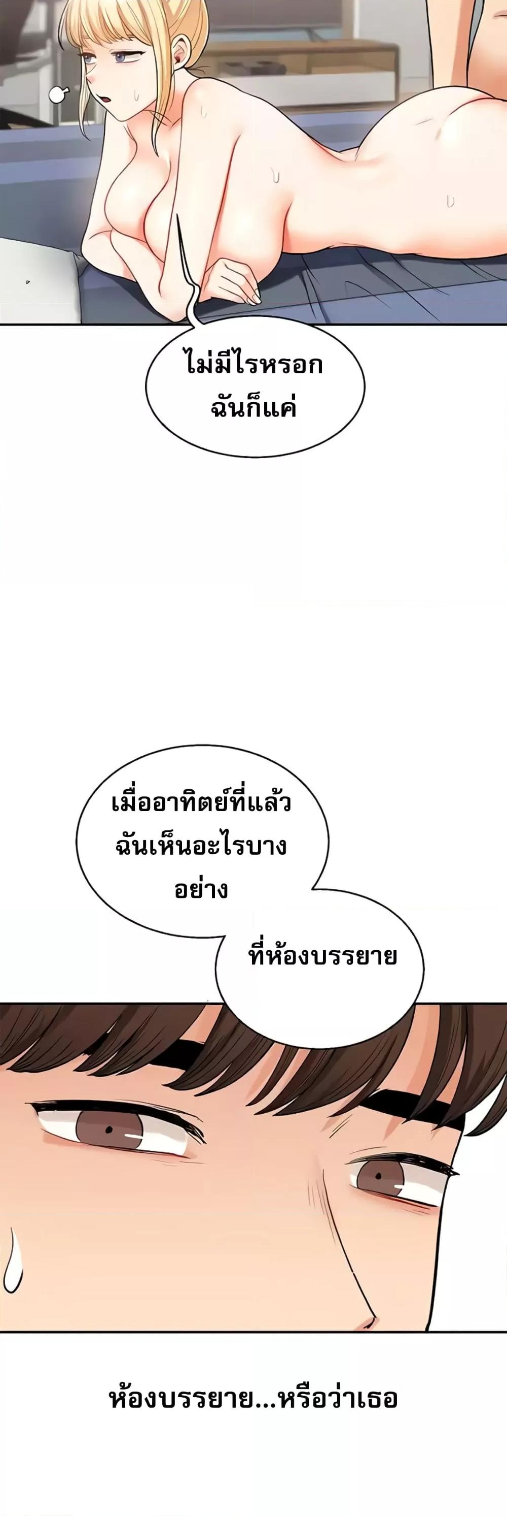 Doujin-Lc- อ่าน โดจิน มังฮวา เกาหลี ญี่ปุ่น จีน แปลไทย Relationship Reversal ตอนที่ 1 2 3 4 5 6 7 8 9 10 11 12 13 14 ฟรี ไม่มีโฆษณา อ่าน โดจิน Manhwa เกาหลี ญี่ปุ่น จีน เรามีครบ คัดมาให้เน้นๆ โดจิน 18+ รับประกันความฟินโดย  Doujin Lc