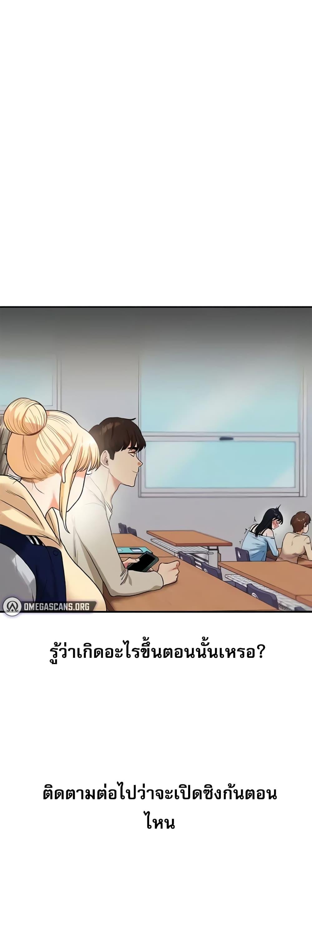 Doujin-Lc- อ่าน โดจิน มังฮวา เกาหลี ญี่ปุ่น จีน แปลไทย Relationship Reversal ตอนที่ 1 2 3 4 5 6 7 8 9 10 11 12 13 14 ฟรี ไม่มีโฆษณา อ่าน โดจิน Manhwa เกาหลี ญี่ปุ่น จีน เรามีครบ คัดมาให้เน้นๆ โดจิน 18+ รับประกันความฟินโดย  Doujin Lc