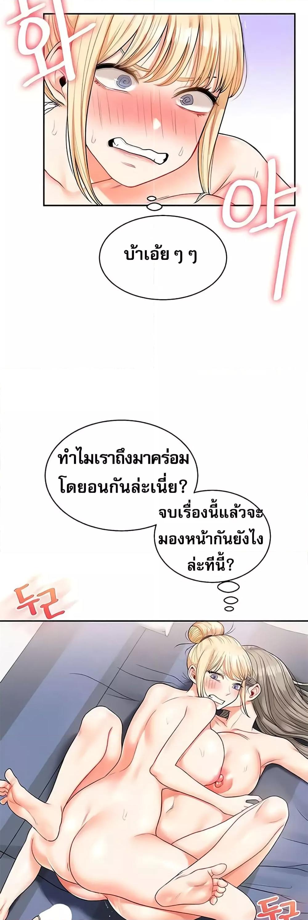 Doujin-Lc- อ่าน โดจิน มังฮวา เกาหลี ญี่ปุ่น จีน แปลไทย Relationship Reversal ตอนที่ 1 2 3 4 5 6 7 8 9 10 11 12 13 14 ฟรี ไม่มีโฆษณา อ่าน โดจิน Manhwa เกาหลี ญี่ปุ่น จีน เรามีครบ คัดมาให้เน้นๆ โดจิน 18+ รับประกันความฟินโดย  Doujin Lc