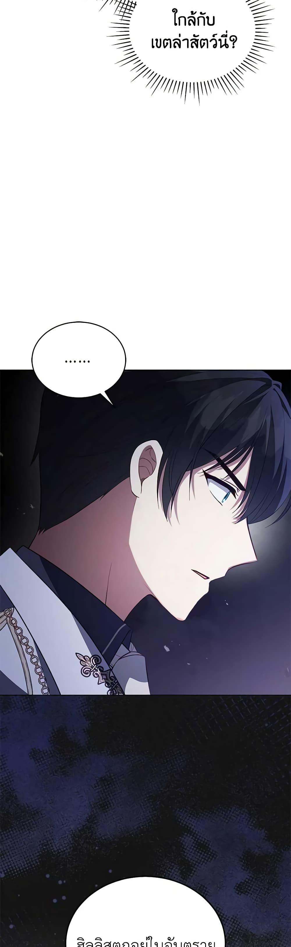 Manga-lc-com อ่านมังงะ อ่านการ์ตูน ออนไลน์ ฟรี Solitary Lady ตอนที่ 1 2 3 4 5 6 7 8 9 10 11 12 13 14 ฟรี ไม่มีโฆษณา Manga-lc - อ่าน มังงะ อ่าน การ์ตูน ออนไลน์ อ่านมังงะ ฟรี