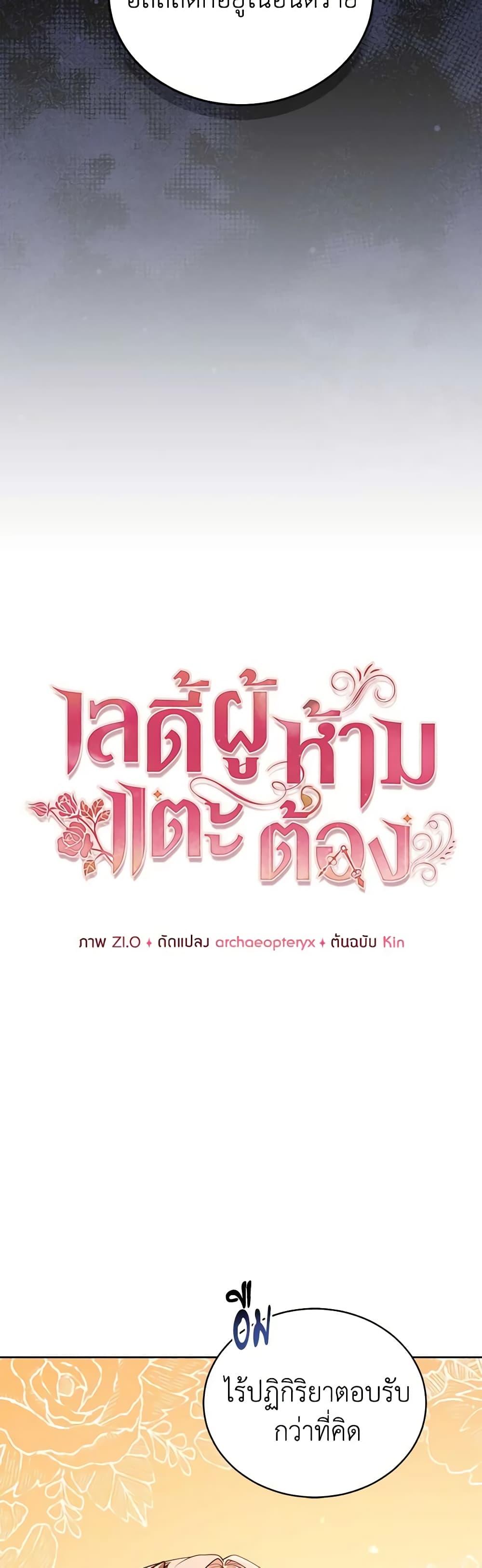 Manga-lc-com อ่านมังงะ อ่านการ์ตูน ออนไลน์ ฟรี Solitary Lady ตอนที่ 1 2 3 4 5 6 7 8 9 10 11 12 13 14 ฟรี ไม่มีโฆษณา Manga-lc - อ่าน มังงะ อ่าน การ์ตูน ออนไลน์ อ่านมังงะ ฟรี