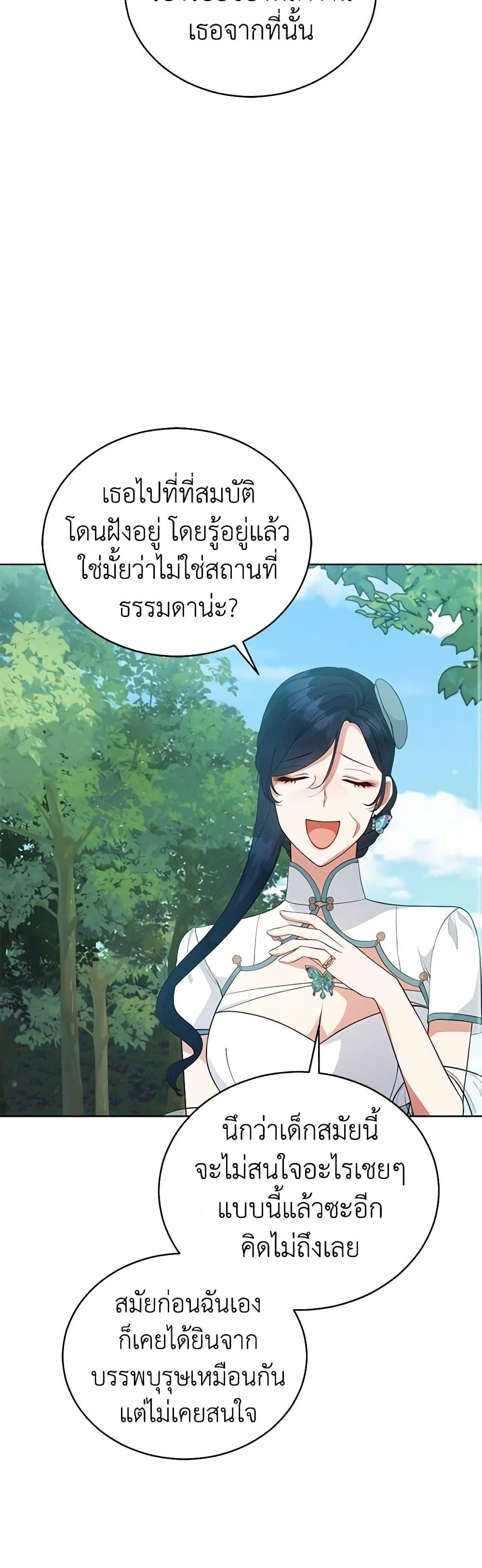 Manga-lc-com อ่านมังงะ อ่านการ์ตูน ออนไลน์ ฟรี Solitary Lady ตอนที่ 1 2 3 4 5 6 7 8 9 10 11 12 13 14 ฟรี ไม่มีโฆษณา Manga-lc - อ่าน มังงะ อ่าน การ์ตูน ออนไลน์ อ่านมังงะ ฟรี
