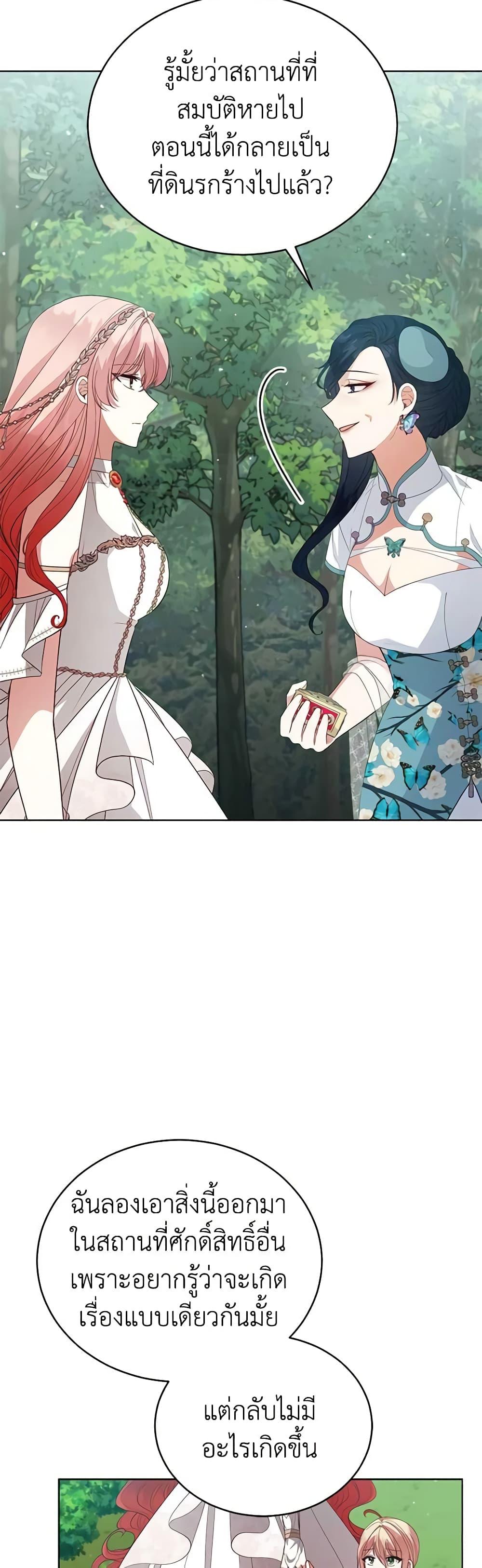 Manga-lc-com อ่านมังงะ อ่านการ์ตูน ออนไลน์ ฟรี Solitary Lady ตอนที่ 1 2 3 4 5 6 7 8 9 10 11 12 13 14 ฟรี ไม่มีโฆษณา Manga-lc - อ่าน มังงะ อ่าน การ์ตูน ออนไลน์ อ่านมังงะ ฟรี
