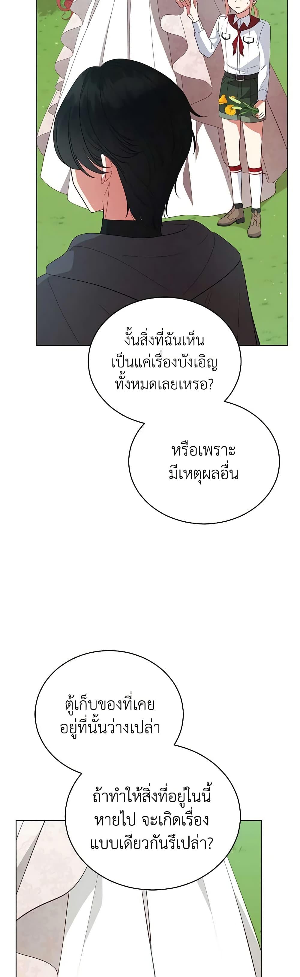 Manga-lc-com อ่านมังงะ อ่านการ์ตูน ออนไลน์ ฟรี Solitary Lady ตอนที่ 1 2 3 4 5 6 7 8 9 10 11 12 13 14 ฟรี ไม่มีโฆษณา Manga-lc - อ่าน มังงะ อ่าน การ์ตูน ออนไลน์ อ่านมังงะ ฟรี