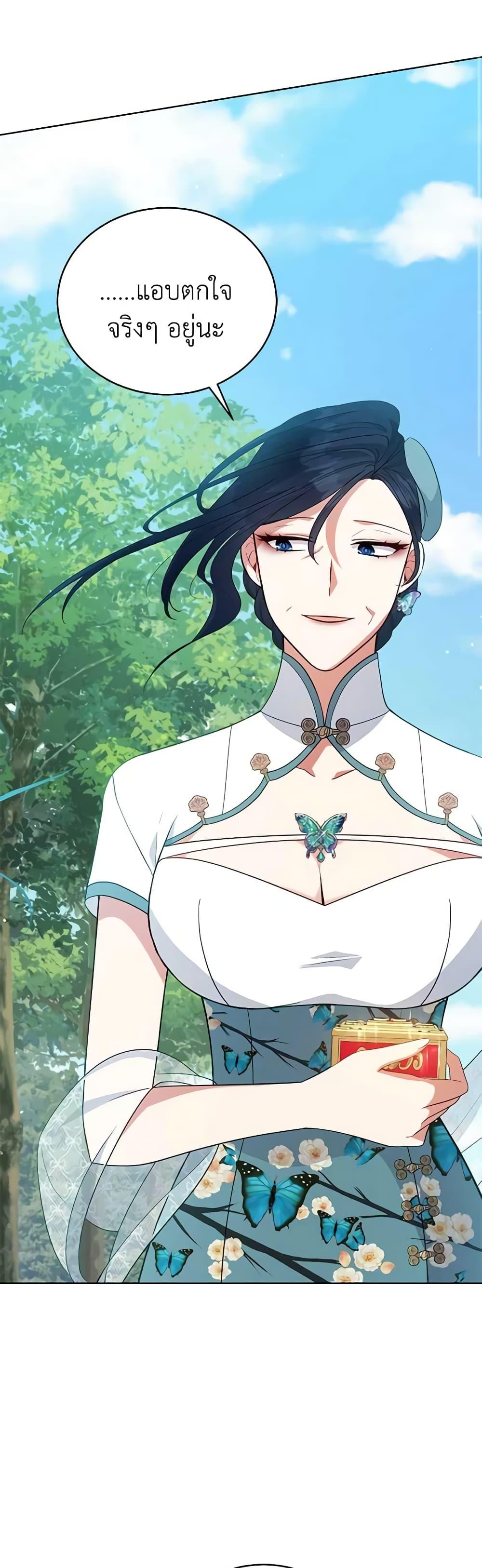 Manga-lc-com อ่านมังงะ อ่านการ์ตูน ออนไลน์ ฟรี Solitary Lady ตอนที่ 1 2 3 4 5 6 7 8 9 10 11 12 13 14 ฟรี ไม่มีโฆษณา Manga-lc - อ่าน มังงะ อ่าน การ์ตูน ออนไลน์ อ่านมังงะ ฟรี