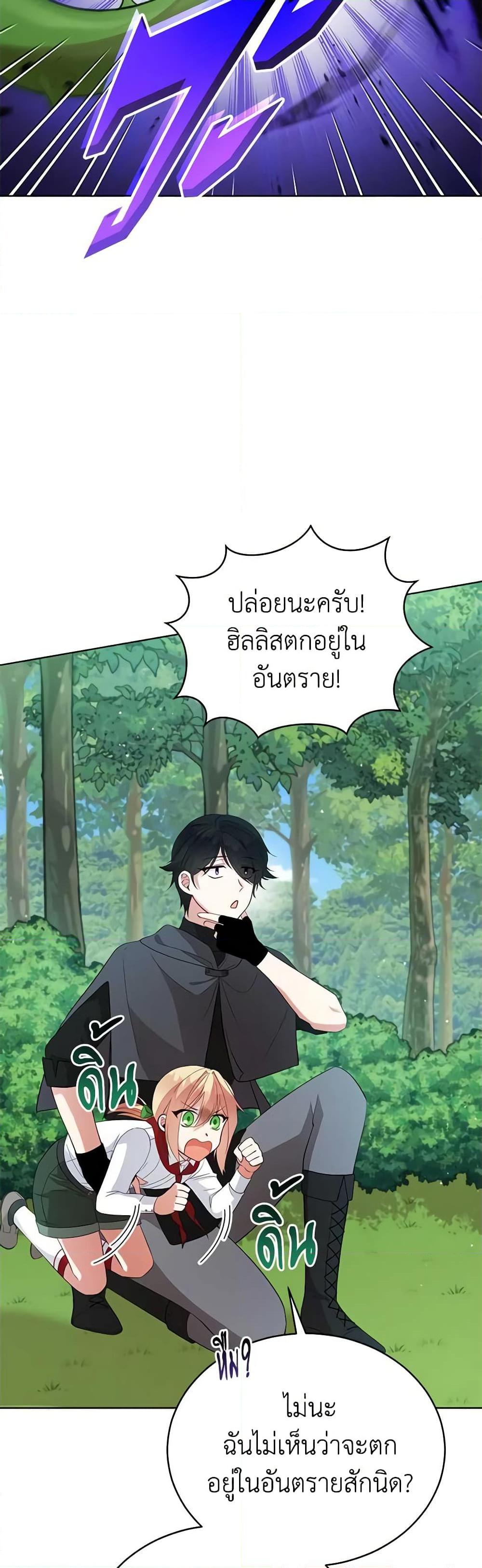 Manga-lc-com อ่านมังงะ อ่านการ์ตูน ออนไลน์ ฟรี Solitary Lady ตอนที่ 1 2 3 4 5 6 7 8 9 10 11 12 13 14 ฟรี ไม่มีโฆษณา Manga-lc - อ่าน มังงะ อ่าน การ์ตูน ออนไลน์ อ่านมังงะ ฟรี