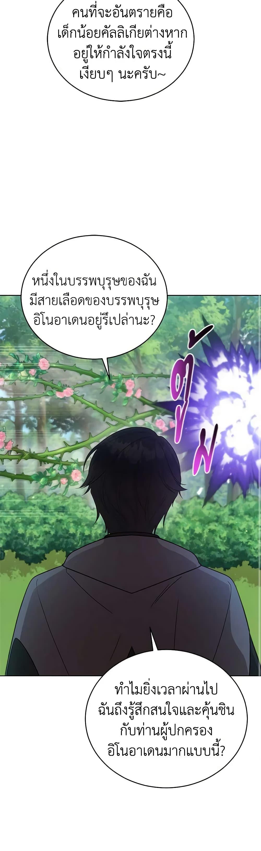 Manga-lc-com อ่านมังงะ อ่านการ์ตูน ออนไลน์ ฟรี Solitary Lady ตอนที่ 1 2 3 4 5 6 7 8 9 10 11 12 13 14 ฟรี ไม่มีโฆษณา Manga-lc - อ่าน มังงะ อ่าน การ์ตูน ออนไลน์ อ่านมังงะ ฟรี