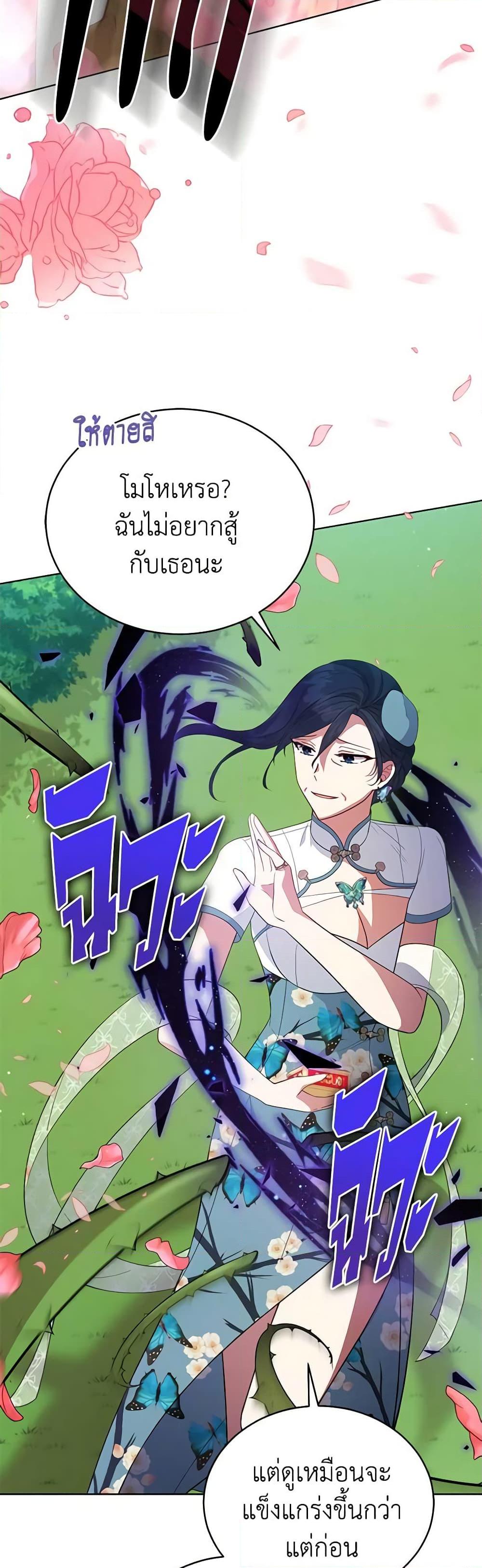 Manga-lc-com อ่านมังงะ อ่านการ์ตูน ออนไลน์ ฟรี Solitary Lady ตอนที่ 1 2 3 4 5 6 7 8 9 10 11 12 13 14 ฟรี ไม่มีโฆษณา Manga-lc - อ่าน มังงะ อ่าน การ์ตูน ออนไลน์ อ่านมังงะ ฟรี