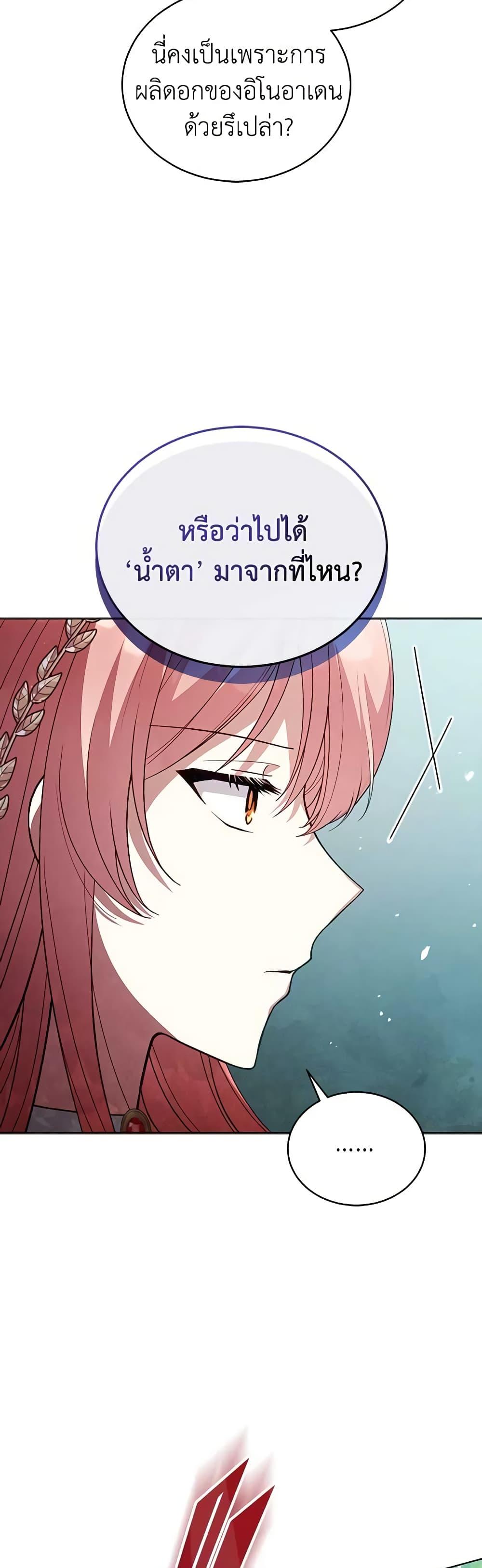 Manga-lc-com อ่านมังงะ อ่านการ์ตูน ออนไลน์ ฟรี Solitary Lady ตอนที่ 1 2 3 4 5 6 7 8 9 10 11 12 13 14 ฟรี ไม่มีโฆษณา Manga-lc - อ่าน มังงะ อ่าน การ์ตูน ออนไลน์ อ่านมังงะ ฟรี