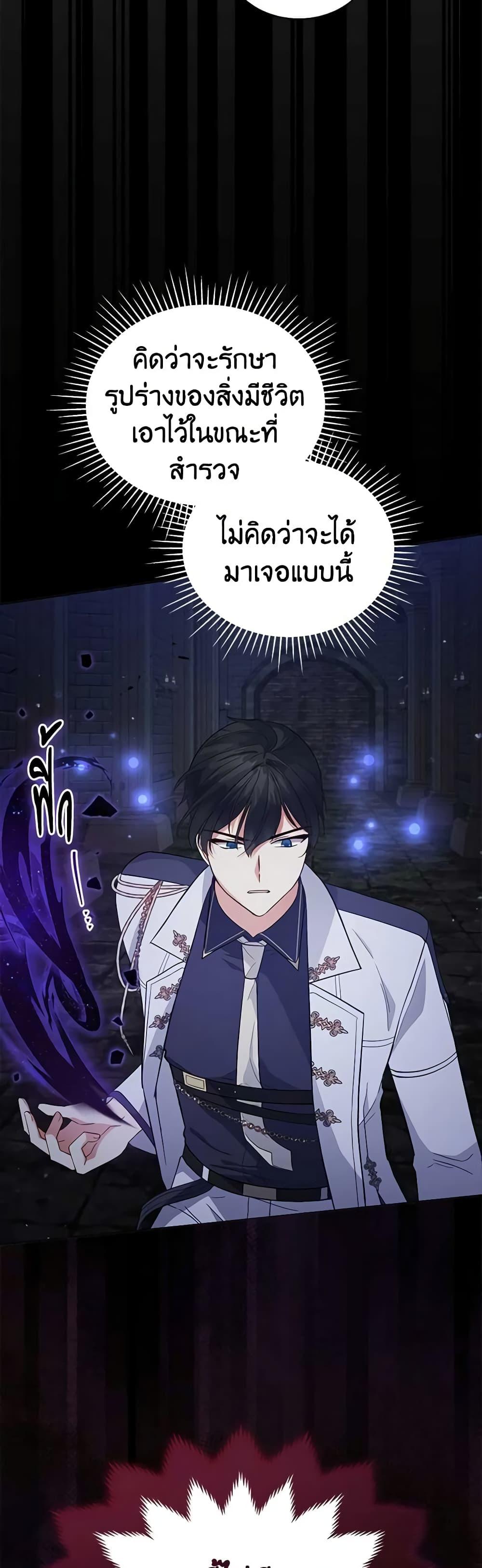 Manga-lc-com อ่านมังงะ อ่านการ์ตูน ออนไลน์ ฟรี Solitary Lady ตอนที่ 1 2 3 4 5 6 7 8 9 10 11 12 13 14 ฟรี ไม่มีโฆษณา Manga-lc - อ่าน มังงะ อ่าน การ์ตูน ออนไลน์ อ่านมังงะ ฟรี