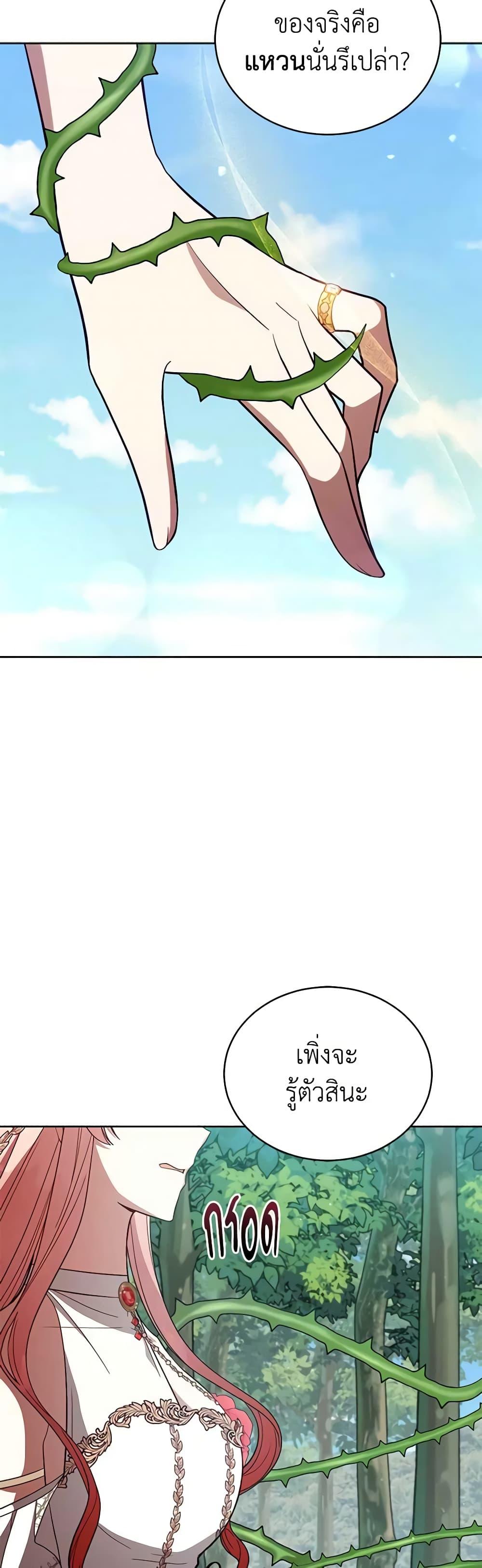 Manga-lc-com อ่านมังงะ อ่านการ์ตูน ออนไลน์ ฟรี Solitary Lady ตอนที่ 1 2 3 4 5 6 7 8 9 10 11 12 13 14 ฟรี ไม่มีโฆษณา Manga-lc - อ่าน มังงะ อ่าน การ์ตูน ออนไลน์ อ่านมังงะ ฟรี
