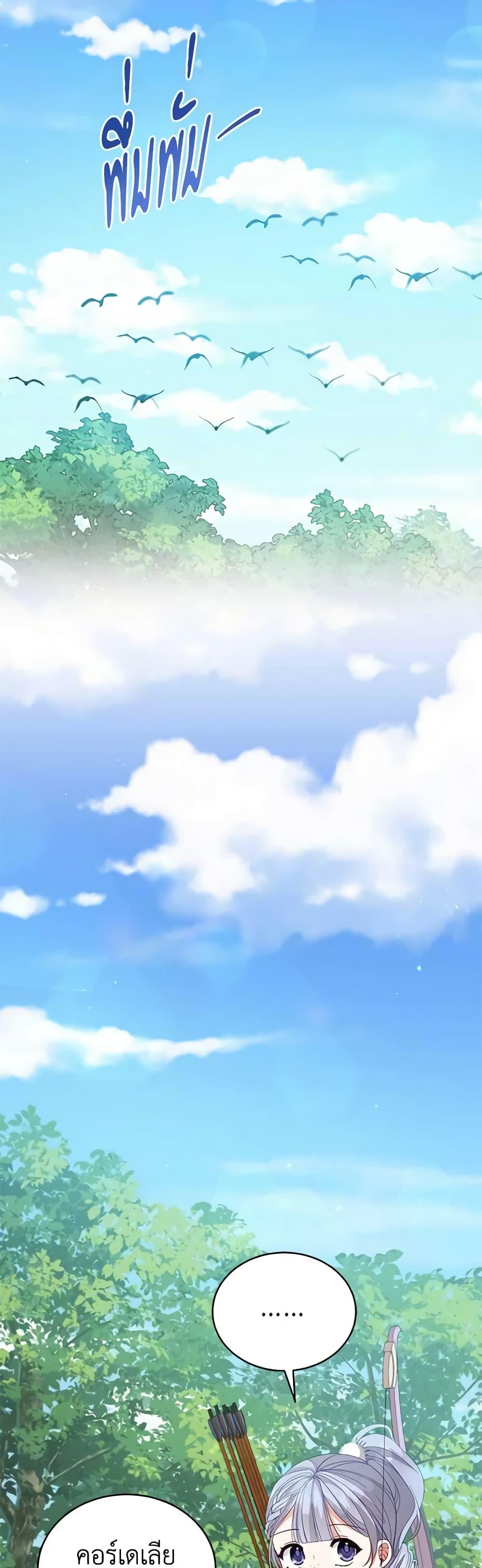 Manga-lc-com อ่านมังงะ อ่านการ์ตูน ออนไลน์ ฟรี Solitary Lady ตอนที่ 1 2 3 4 5 6 7 8 9 10 11 12 13 14 ฟรี ไม่มีโฆษณา Manga-lc - อ่าน มังงะ อ่าน การ์ตูน ออนไลน์ อ่านมังงะ ฟรี
