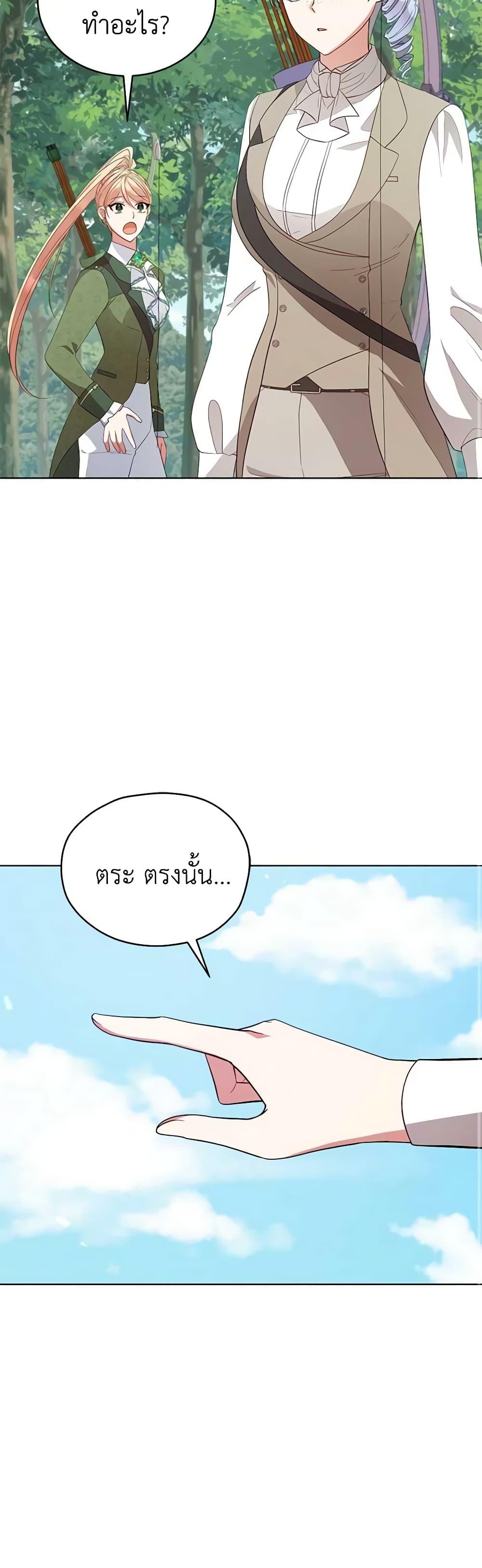Manga-lc-com อ่านมังงะ อ่านการ์ตูน ออนไลน์ ฟรี Solitary Lady ตอนที่ 1 2 3 4 5 6 7 8 9 10 11 12 13 14 ฟรี ไม่มีโฆษณา Manga-lc - อ่าน มังงะ อ่าน การ์ตูน ออนไลน์ อ่านมังงะ ฟรี