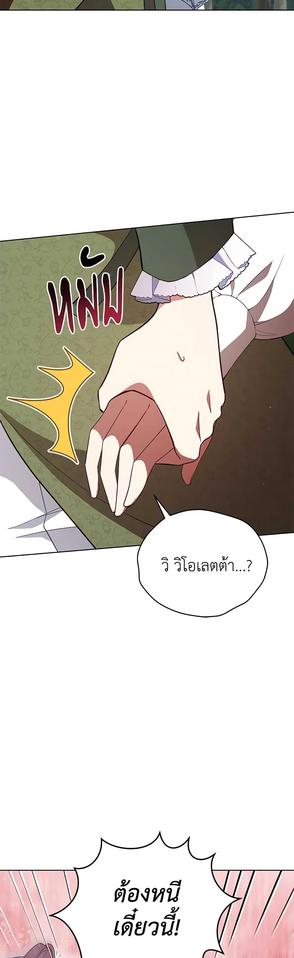 Manga-lc-com อ่านมังงะ อ่านการ์ตูน ออนไลน์ ฟรี Solitary Lady ตอนที่ 1 2 3 4 5 6 7 8 9 10 11 12 13 14 ฟรี ไม่มีโฆษณา Manga-lc - อ่าน มังงะ อ่าน การ์ตูน ออนไลน์ อ่านมังงะ ฟรี