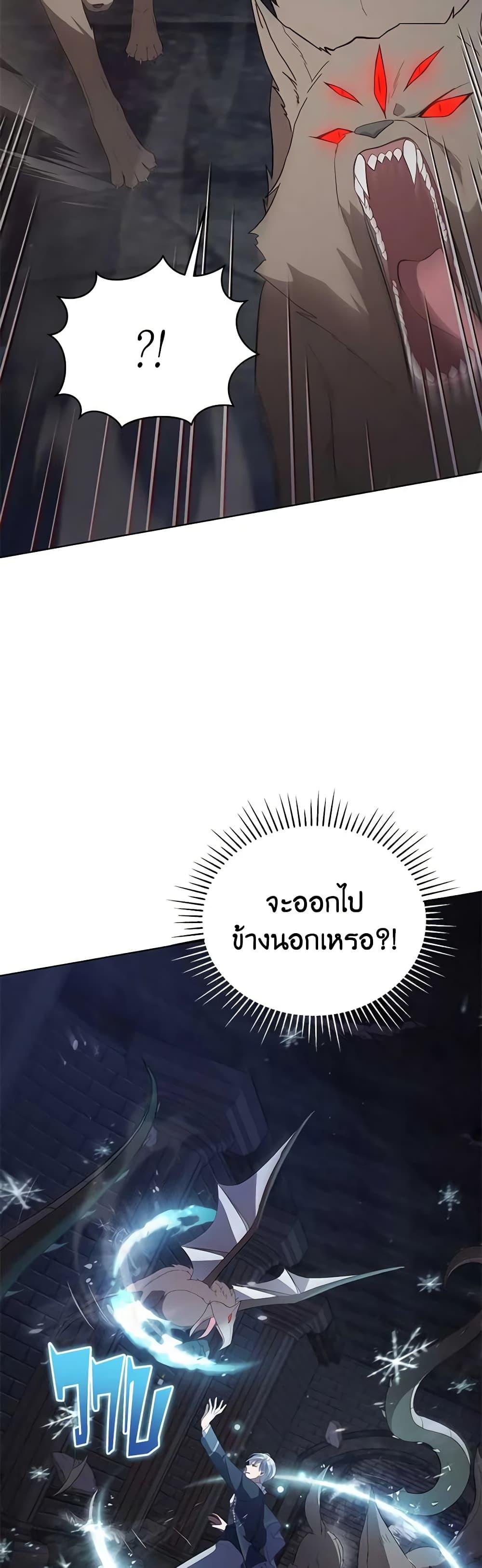 Manga-lc-com อ่านมังงะ อ่านการ์ตูน ออนไลน์ ฟรี Solitary Lady ตอนที่ 1 2 3 4 5 6 7 8 9 10 11 12 13 14 ฟรี ไม่มีโฆษณา Manga-lc - อ่าน มังงะ อ่าน การ์ตูน ออนไลน์ อ่านมังงะ ฟรี