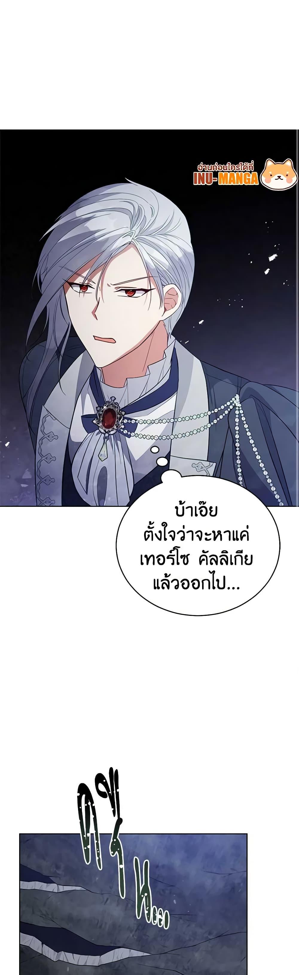 Manga-lc-com อ่านมังงะ อ่านการ์ตูน ออนไลน์ ฟรี Solitary Lady ตอนที่ 1 2 3 4 5 6 7 8 9 10 11 12 13 14 ฟรี ไม่มีโฆษณา Manga-lc - อ่าน มังงะ อ่าน การ์ตูน ออนไลน์ อ่านมังงะ ฟรี