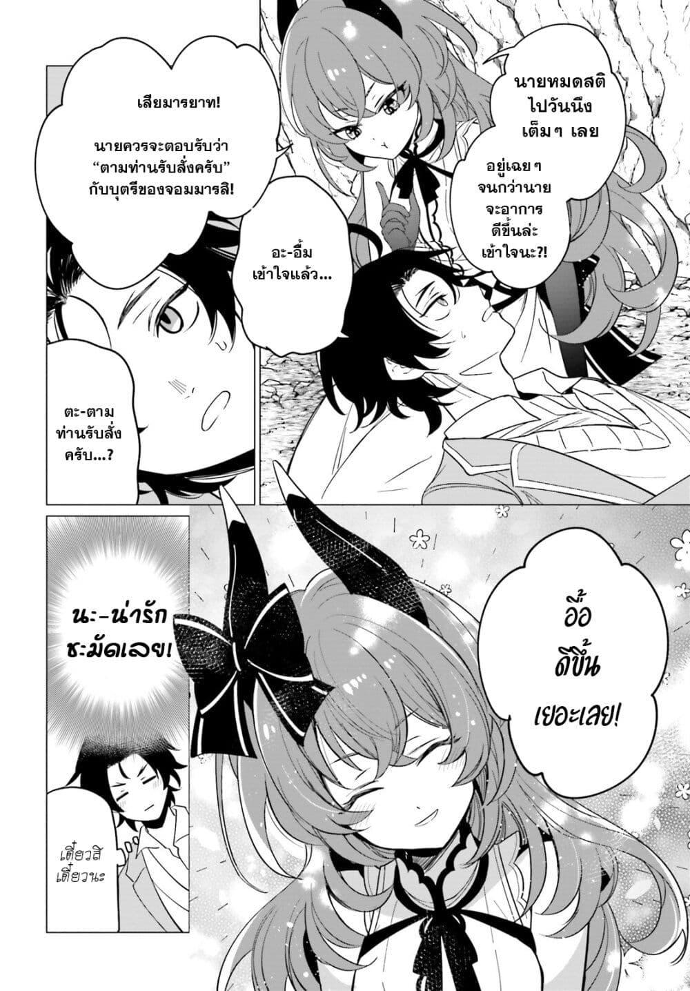 Manga-lc-com อ่านมังงะ อ่านการ์ตูน ออนไลน์ ฟรี Maou Reijou no Shikousha ตอนที่ 1 2 3 4 5 6 7 8 9 10 11 12 13 14 ฟรี ไม่มีโฆษณา Manga-lc - อ่าน มังงะ อ่าน การ์ตูน ออนไลน์ อ่านมังงะ ฟรี