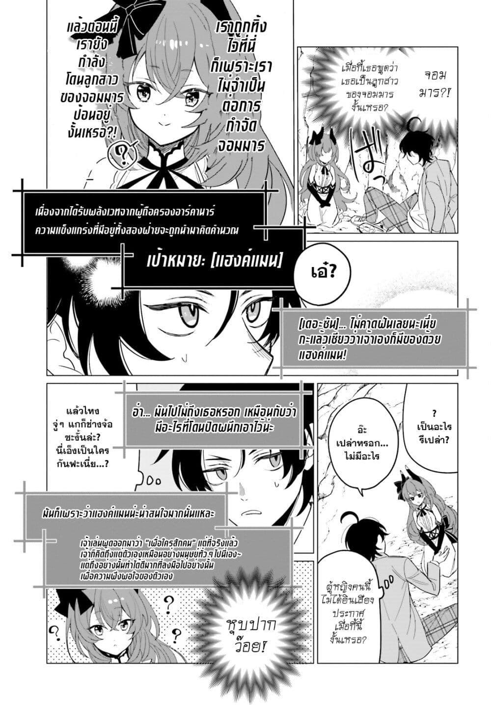 Manga-lc-com อ่านมังงะ อ่านการ์ตูน ออนไลน์ ฟรี Maou Reijou no Shikousha ตอนที่ 1 2 3 4 5 6 7 8 9 10 11 12 13 14 ฟรี ไม่มีโฆษณา Manga-lc - อ่าน มังงะ อ่าน การ์ตูน ออนไลน์ อ่านมังงะ ฟรี