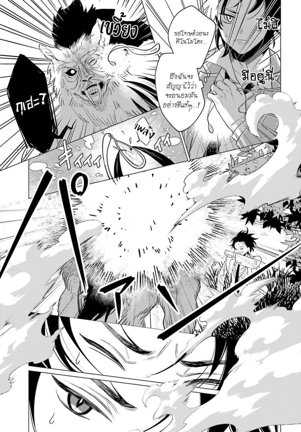 Manga-lc-com อ่านมังงะ อ่านการ์ตูน ออนไลน์ ฟรี Maou Reijou no Shikousha ตอนที่ 1 2 3 4 5 6 7 8 9 10 11 12 13 14 ฟรี ไม่มีโฆษณา Manga-lc - อ่าน มังงะ อ่าน การ์ตูน ออนไลน์ อ่านมังงะ ฟรี