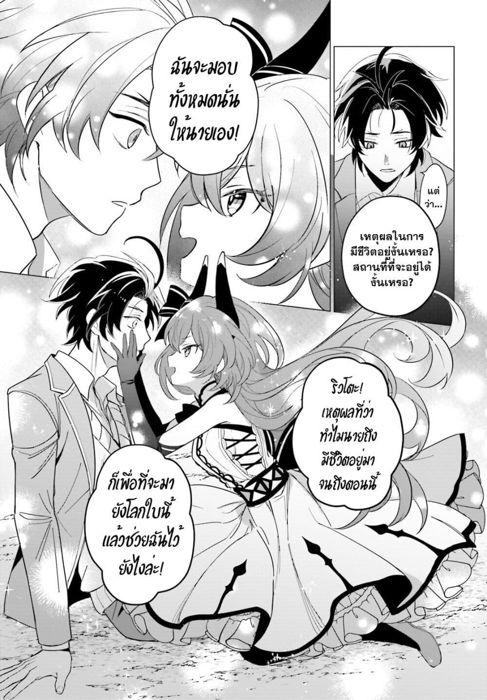 Manga-lc-com อ่านมังงะ อ่านการ์ตูน ออนไลน์ ฟรี Maou Reijou no Shikousha ตอนที่ 1 2 3 4 5 6 7 8 9 10 11 12 13 14 ฟรี ไม่มีโฆษณา Manga-lc - อ่าน มังงะ อ่าน การ์ตูน ออนไลน์ อ่านมังงะ ฟรี