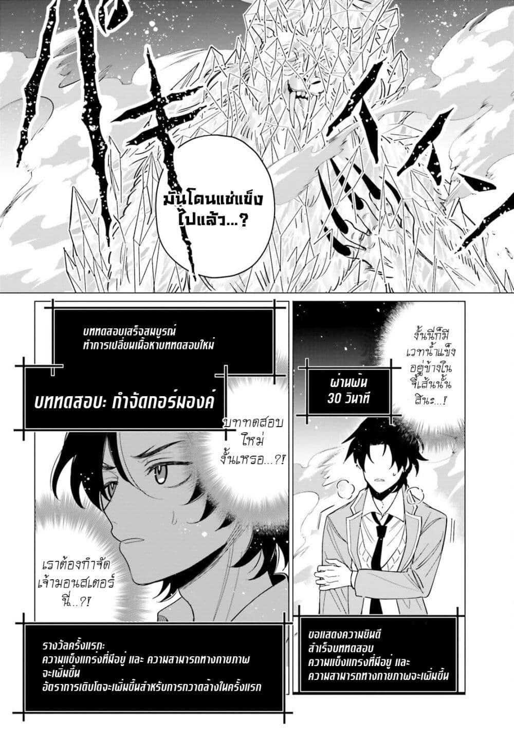 Manga-lc-com อ่านมังงะ อ่านการ์ตูน ออนไลน์ ฟรี Maou Reijou no Shikousha ตอนที่ 1 2 3 4 5 6 7 8 9 10 11 12 13 14 ฟรี ไม่มีโฆษณา Manga-lc - อ่าน มังงะ อ่าน การ์ตูน ออนไลน์ อ่านมังงะ ฟรี
