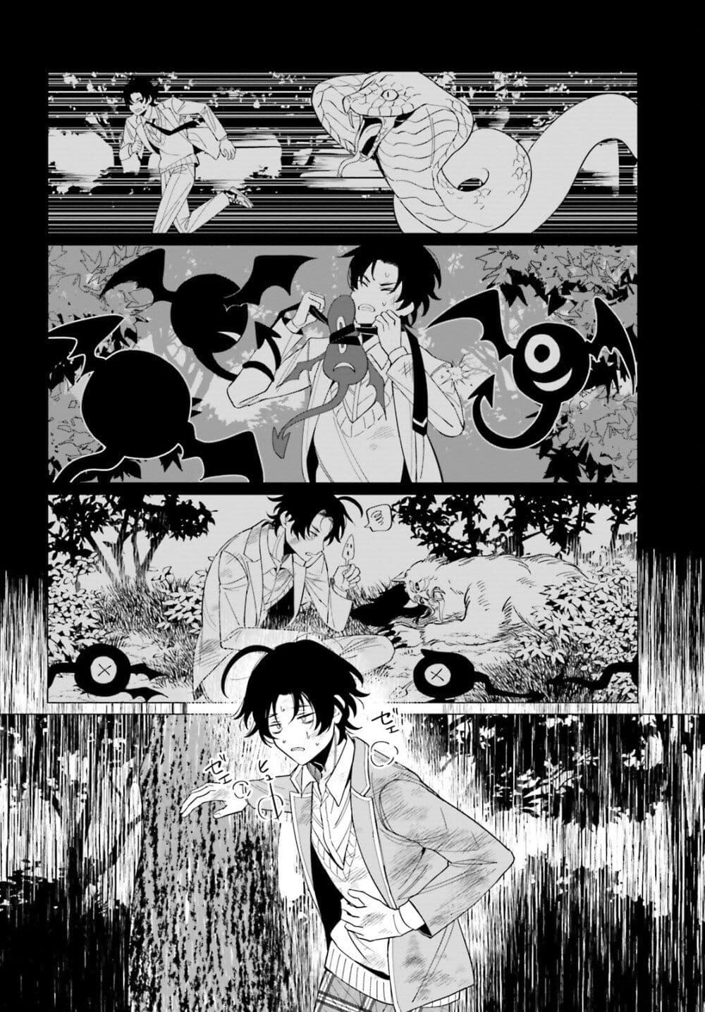 Manga-lc-com อ่านมังงะ อ่านการ์ตูน ออนไลน์ ฟรี Maou Reijou no Shikousha ตอนที่ 1 2 3 4 5 6 7 8 9 10 11 12 13 14 ฟรี ไม่มีโฆษณา Manga-lc - อ่าน มังงะ อ่าน การ์ตูน ออนไลน์ อ่านมังงะ ฟรี