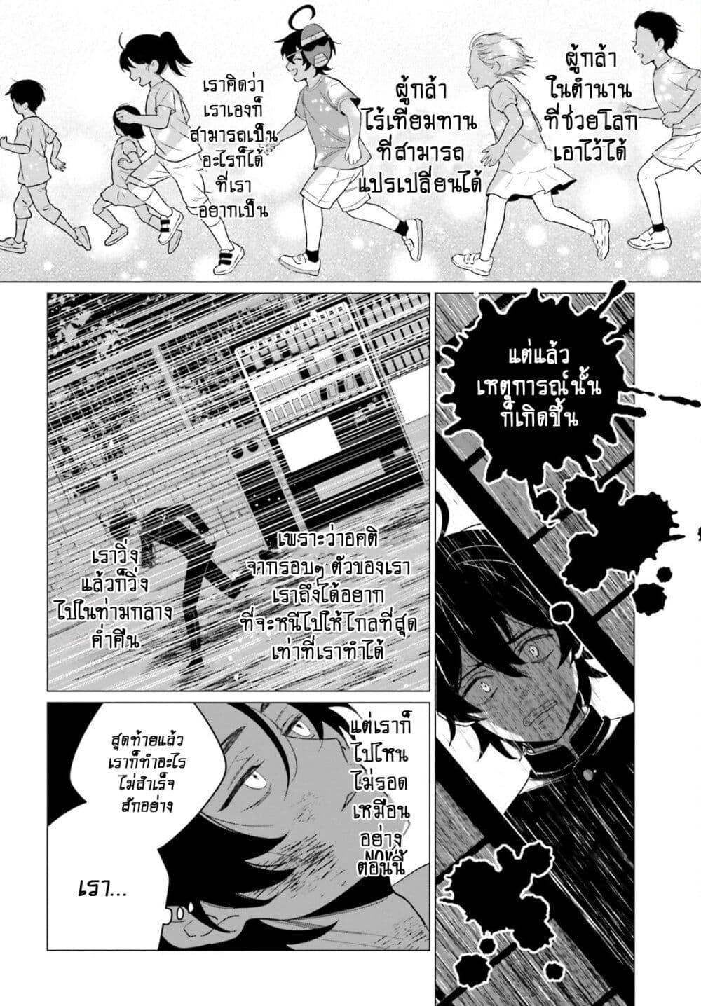 Manga-lc-com อ่านมังงะ อ่านการ์ตูน ออนไลน์ ฟรี Maou Reijou no Shikousha ตอนที่ 1 2 3 4 5 6 7 8 9 10 11 12 13 14 ฟรี ไม่มีโฆษณา Manga-lc - อ่าน มังงะ อ่าน การ์ตูน ออนไลน์ อ่านมังงะ ฟรี