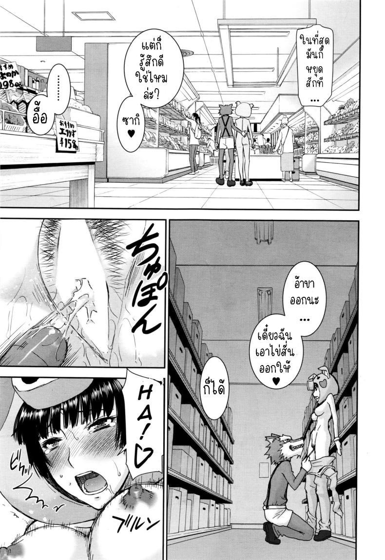Doujin-Lc- อ่าน โดจิน มังฮวา เกาหลี ญี่ปุ่น จีน แปลไทย หมูน้อยกับหมาป่า [Inomaru] Buta Musume no Oshigoto ตอนที่ 1 2 3 4 5 6 7 8 9 10 11 12 13 14 ฟรี ไม่มีโฆษณา อ่าน โดจิน Manhwa เกาหลี ญี่ปุ่น จีน เรามีครบ คัดมาให้เน้นๆ โดจิน 18+ รับประกันความฟินโดย  Doujin Lc