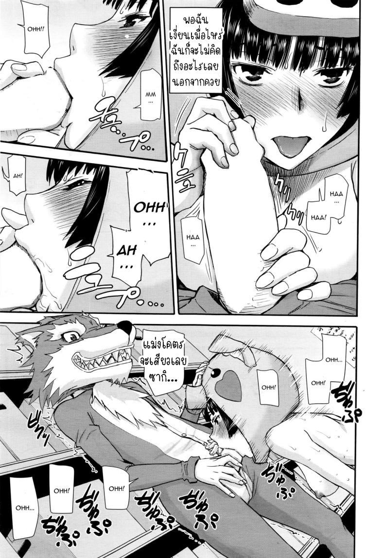 Doujin-Lc- อ่าน โดจิน มังฮวา เกาหลี ญี่ปุ่น จีน แปลไทย หมูน้อยกับหมาป่า [Inomaru] Buta Musume no Oshigoto ตอนที่ 1 2 3 4 5 6 7 8 9 10 11 12 13 14 ฟรี ไม่มีโฆษณา อ่าน โดจิน Manhwa เกาหลี ญี่ปุ่น จีน เรามีครบ คัดมาให้เน้นๆ โดจิน 18+ รับประกันความฟินโดย  Doujin Lc