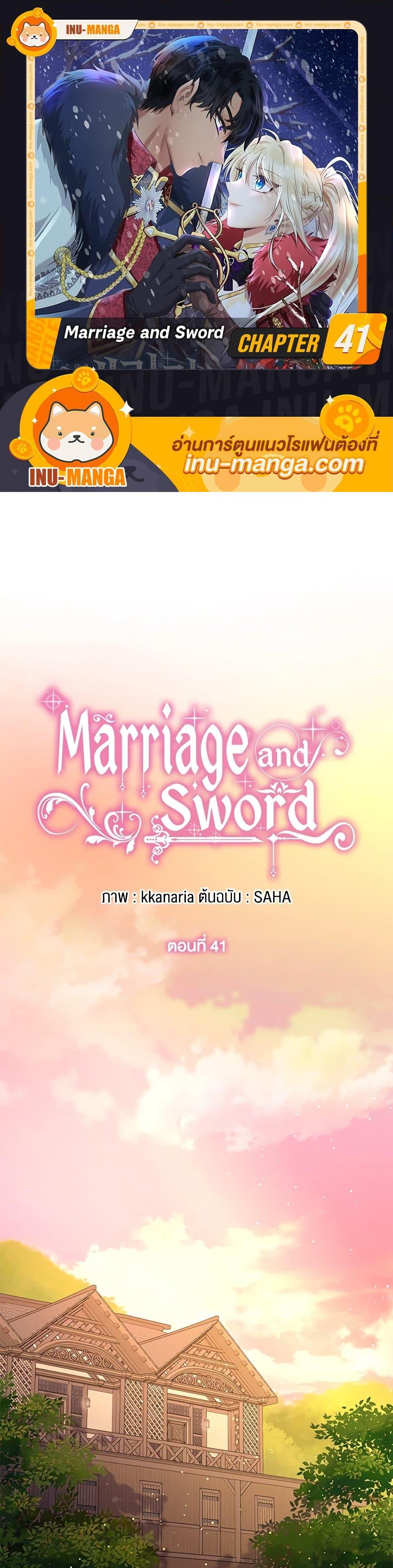 Manga-lc-com อ่านมังงะ อ่านการ์ตูน ออนไลน์ ฟรี Marriage and Sword ตอนที่ 1 2 3 4 5 6 7 8 9 10 11 12 13 14 ฟรี ไม่มีโฆษณา Manga-lc - อ่าน มังงะ อ่าน การ์ตูน ออนไลน์ อ่านมังงะ ฟรี