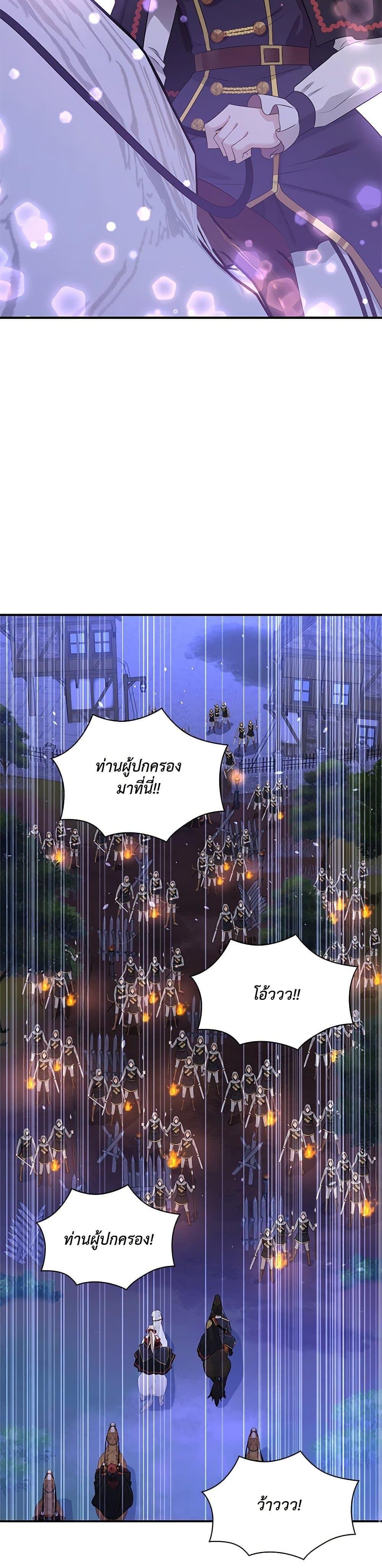 Manga-lc-com อ่านมังงะ อ่านการ์ตูน ออนไลน์ ฟรี Marriage and Sword ตอนที่ 1 2 3 4 5 6 7 8 9 10 11 12 13 14 ฟรี ไม่มีโฆษณา Manga-lc - อ่าน มังงะ อ่าน การ์ตูน ออนไลน์ อ่านมังงะ ฟรี