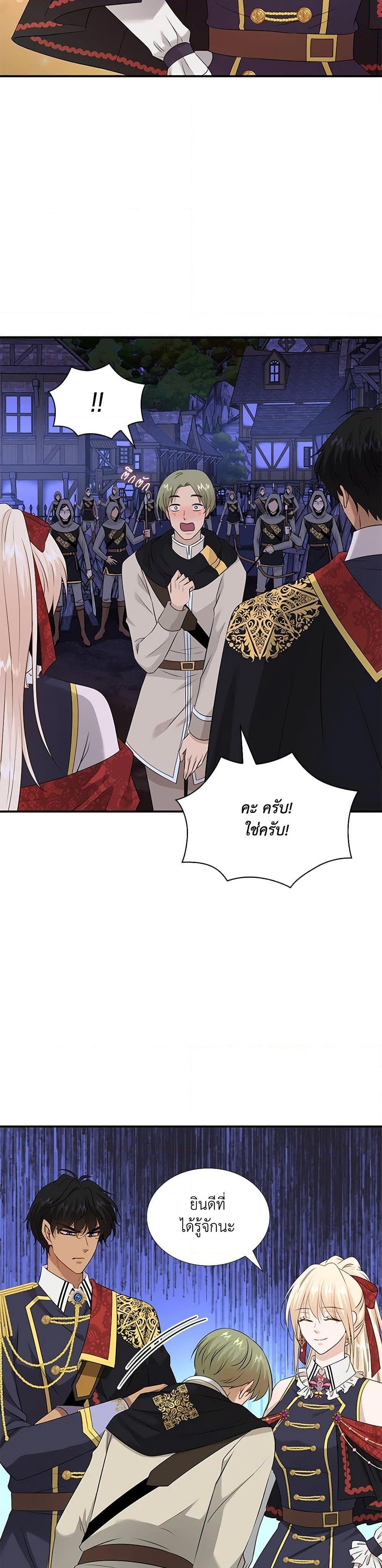 Manga-lc-com อ่านมังงะ อ่านการ์ตูน ออนไลน์ ฟรี Marriage and Sword ตอนที่ 1 2 3 4 5 6 7 8 9 10 11 12 13 14 ฟรี ไม่มีโฆษณา Manga-lc - อ่าน มังงะ อ่าน การ์ตูน ออนไลน์ อ่านมังงะ ฟรี