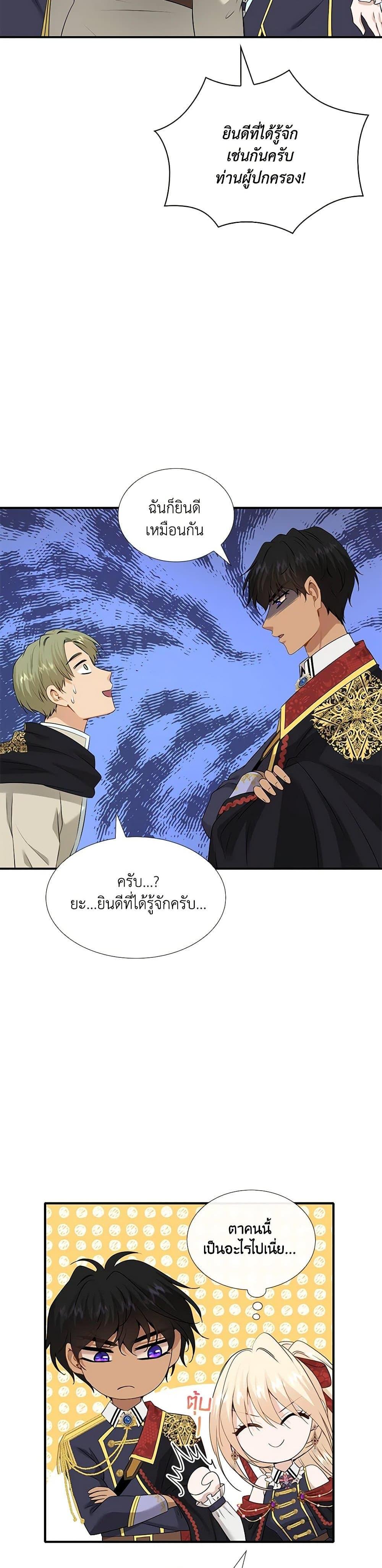 Manga-lc-com อ่านมังงะ อ่านการ์ตูน ออนไลน์ ฟรี Marriage and Sword ตอนที่ 1 2 3 4 5 6 7 8 9 10 11 12 13 14 ฟรี ไม่มีโฆษณา Manga-lc - อ่าน มังงะ อ่าน การ์ตูน ออนไลน์ อ่านมังงะ ฟรี