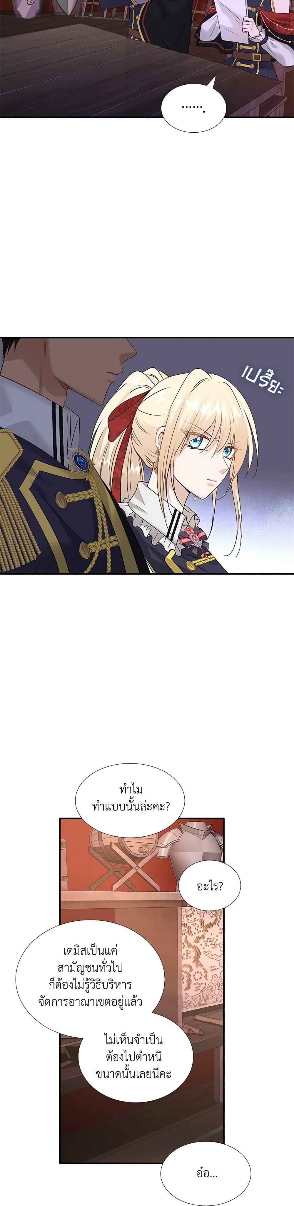 Manga-lc-com อ่านมังงะ อ่านการ์ตูน ออนไลน์ ฟรี Marriage and Sword ตอนที่ 1 2 3 4 5 6 7 8 9 10 11 12 13 14 ฟรี ไม่มีโฆษณา Manga-lc - อ่าน มังงะ อ่าน การ์ตูน ออนไลน์ อ่านมังงะ ฟรี