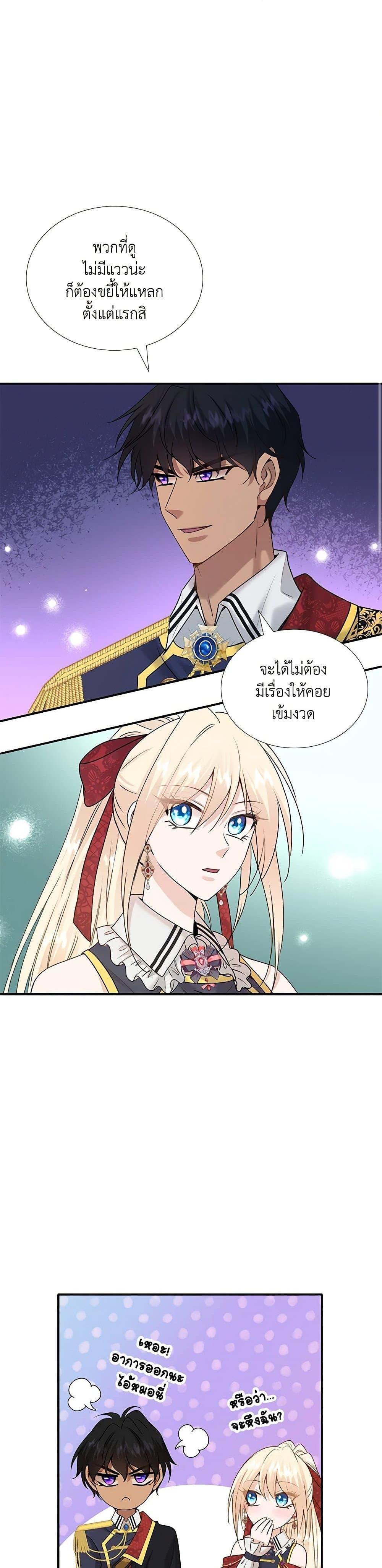 Manga-lc-com อ่านมังงะ อ่านการ์ตูน ออนไลน์ ฟรี Marriage and Sword ตอนที่ 1 2 3 4 5 6 7 8 9 10 11 12 13 14 ฟรี ไม่มีโฆษณา Manga-lc - อ่าน มังงะ อ่าน การ์ตูน ออนไลน์ อ่านมังงะ ฟรี