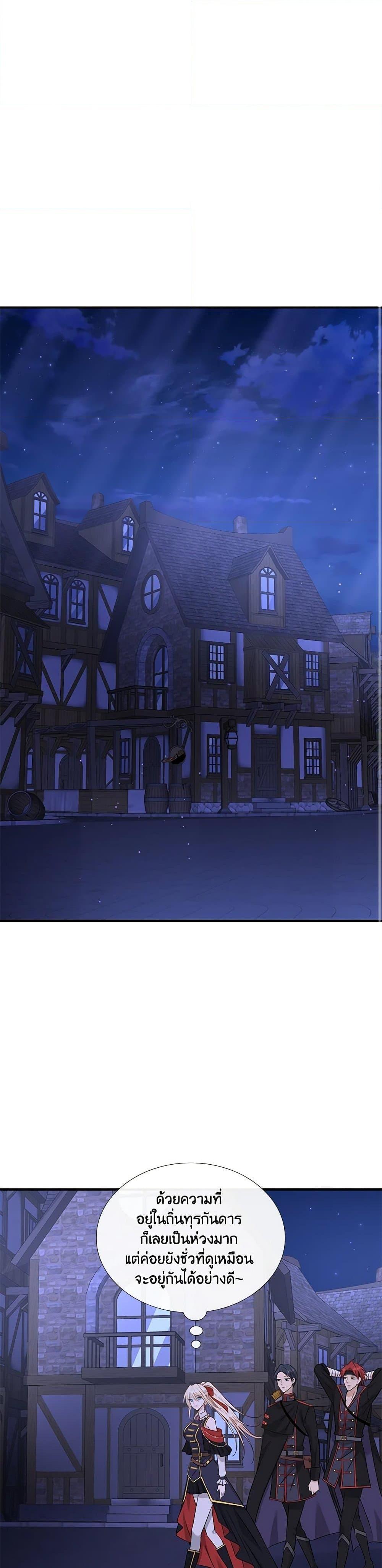 Manga-lc-com อ่านมังงะ อ่านการ์ตูน ออนไลน์ ฟรี Marriage and Sword ตอนที่ 1 2 3 4 5 6 7 8 9 10 11 12 13 14 ฟรี ไม่มีโฆษณา Manga-lc - อ่าน มังงะ อ่าน การ์ตูน ออนไลน์ อ่านมังงะ ฟรี