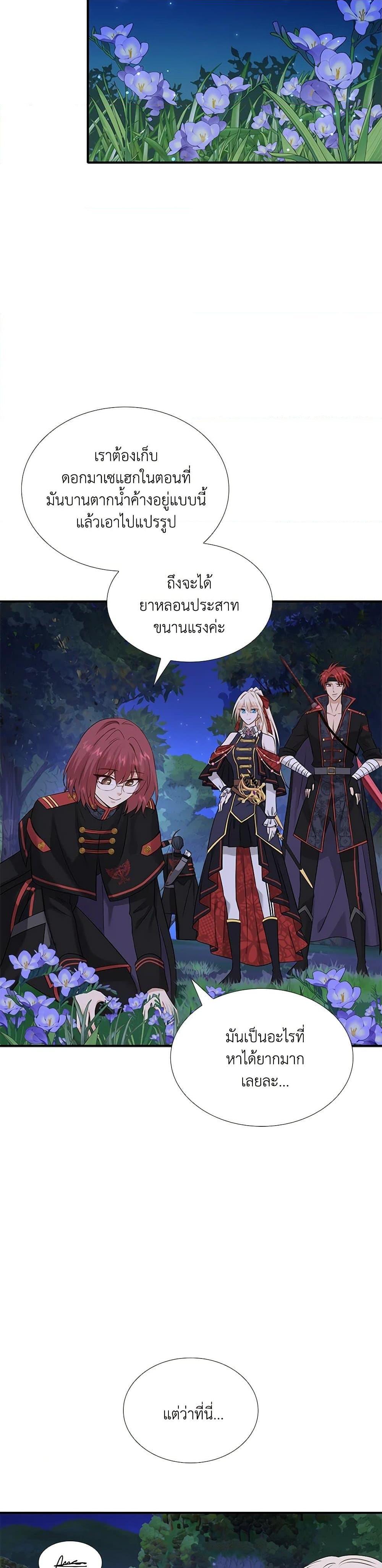 Manga-lc-com อ่านมังงะ อ่านการ์ตูน ออนไลน์ ฟรี Marriage and Sword ตอนที่ 1 2 3 4 5 6 7 8 9 10 11 12 13 14 ฟรี ไม่มีโฆษณา Manga-lc - อ่าน มังงะ อ่าน การ์ตูน ออนไลน์ อ่านมังงะ ฟรี