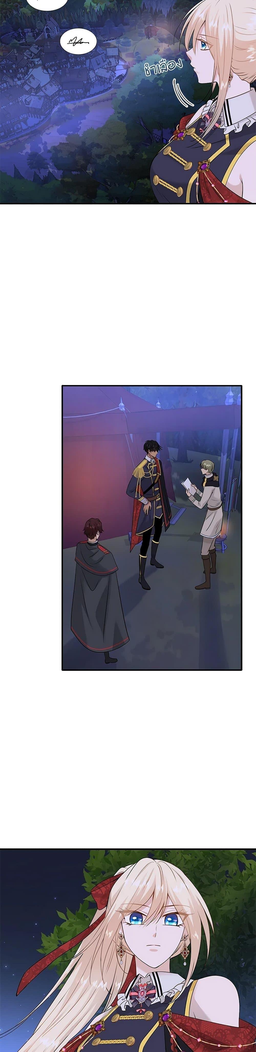 Manga-lc-com อ่านมังงะ อ่านการ์ตูน ออนไลน์ ฟรี Marriage and Sword ตอนที่ 1 2 3 4 5 6 7 8 9 10 11 12 13 14 ฟรี ไม่มีโฆษณา Manga-lc - อ่าน มังงะ อ่าน การ์ตูน ออนไลน์ อ่านมังงะ ฟรี