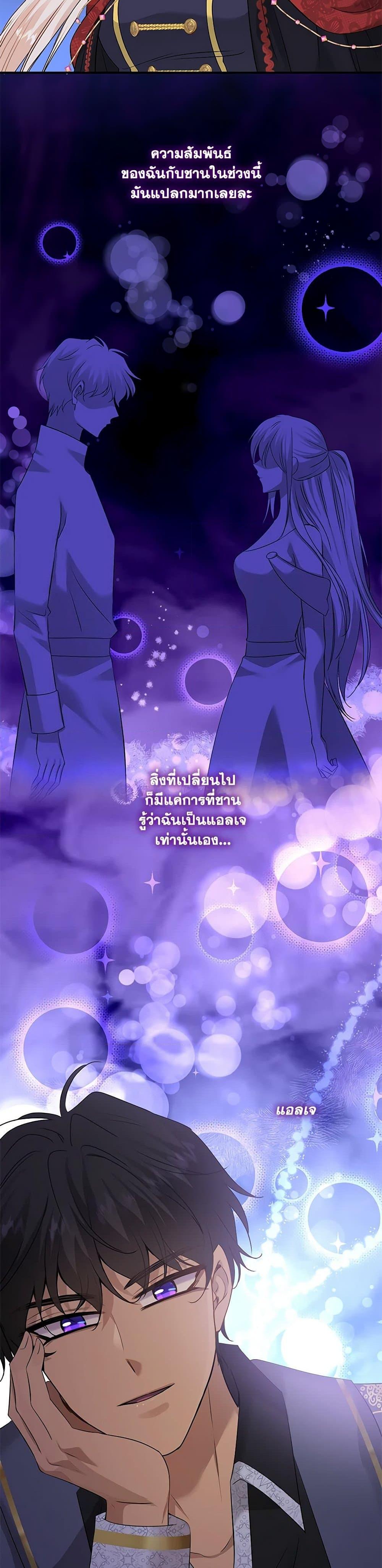 Manga-lc-com อ่านมังงะ อ่านการ์ตูน ออนไลน์ ฟรี Marriage and Sword ตอนที่ 1 2 3 4 5 6 7 8 9 10 11 12 13 14 ฟรี ไม่มีโฆษณา Manga-lc - อ่าน มังงะ อ่าน การ์ตูน ออนไลน์ อ่านมังงะ ฟรี