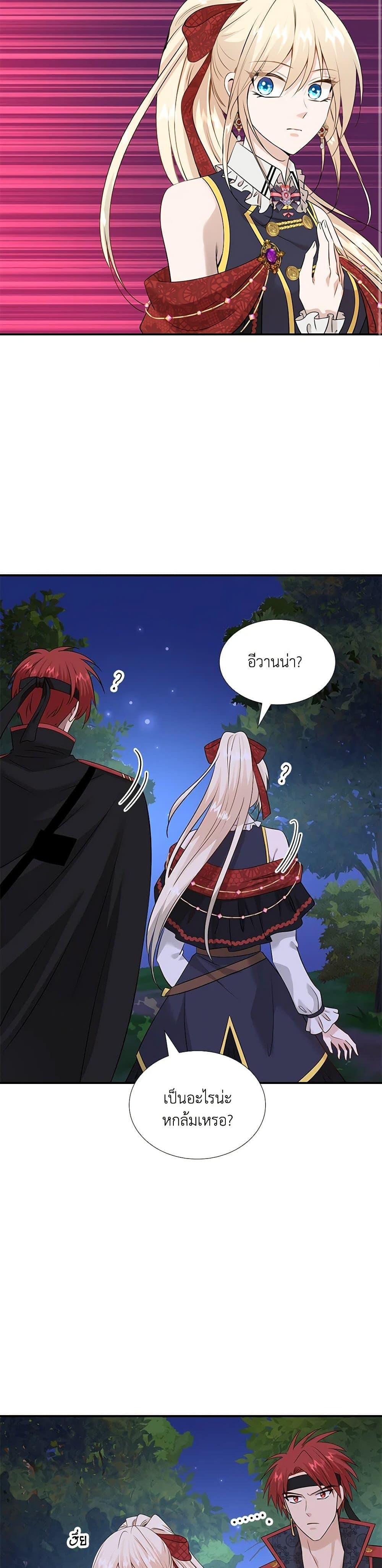 Manga-lc-com อ่านมังงะ อ่านการ์ตูน ออนไลน์ ฟรี Marriage and Sword ตอนที่ 1 2 3 4 5 6 7 8 9 10 11 12 13 14 ฟรี ไม่มีโฆษณา Manga-lc - อ่าน มังงะ อ่าน การ์ตูน ออนไลน์ อ่านมังงะ ฟรี