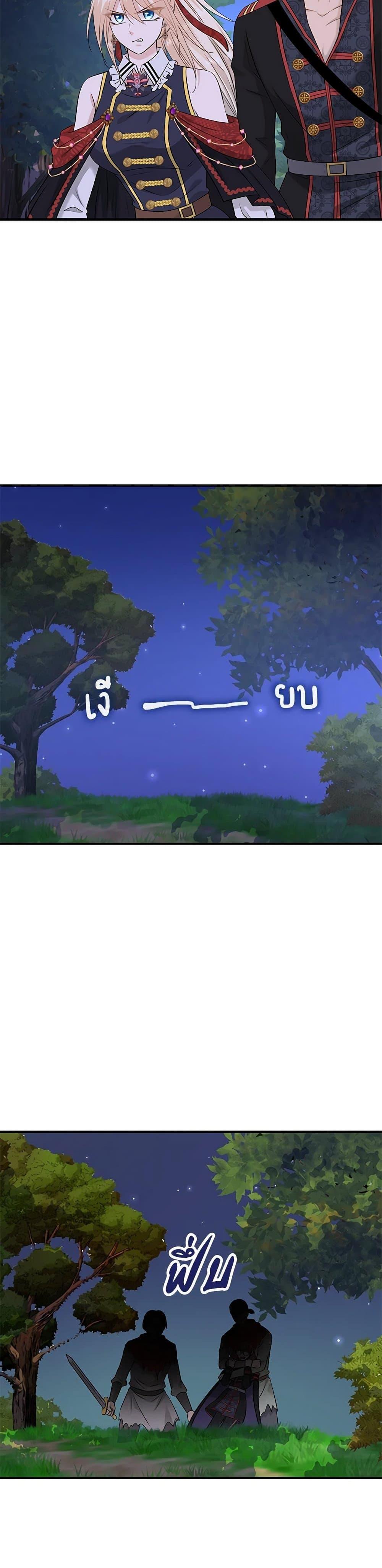 Manga-lc-com อ่านมังงะ อ่านการ์ตูน ออนไลน์ ฟรี Marriage and Sword ตอนที่ 1 2 3 4 5 6 7 8 9 10 11 12 13 14 ฟรี ไม่มีโฆษณา Manga-lc - อ่าน มังงะ อ่าน การ์ตูน ออนไลน์ อ่านมังงะ ฟรี