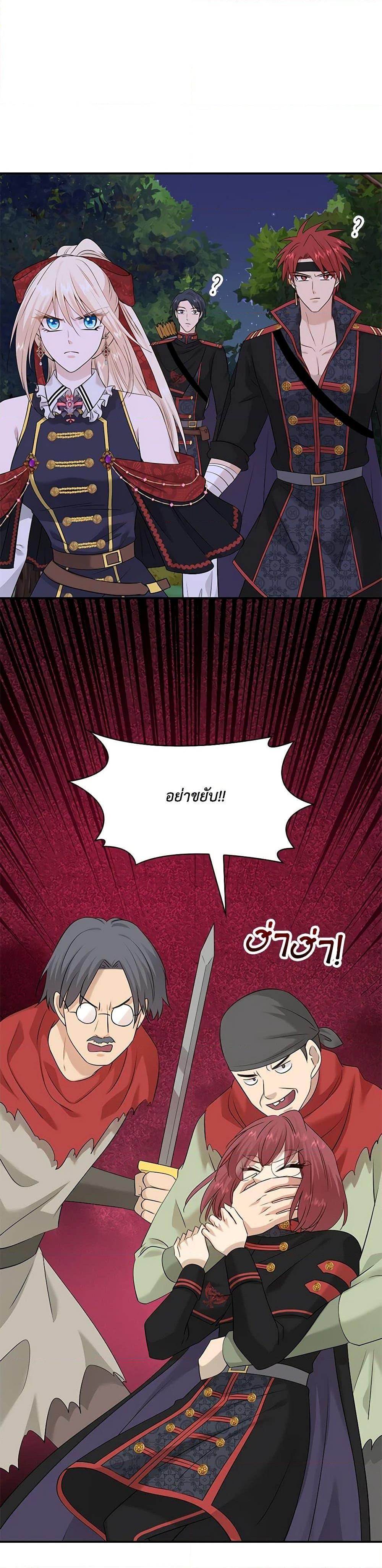 Manga-lc-com อ่านมังงะ อ่านการ์ตูน ออนไลน์ ฟรี Marriage and Sword ตอนที่ 1 2 3 4 5 6 7 8 9 10 11 12 13 14 ฟรี ไม่มีโฆษณา Manga-lc - อ่าน มังงะ อ่าน การ์ตูน ออนไลน์ อ่านมังงะ ฟรี
