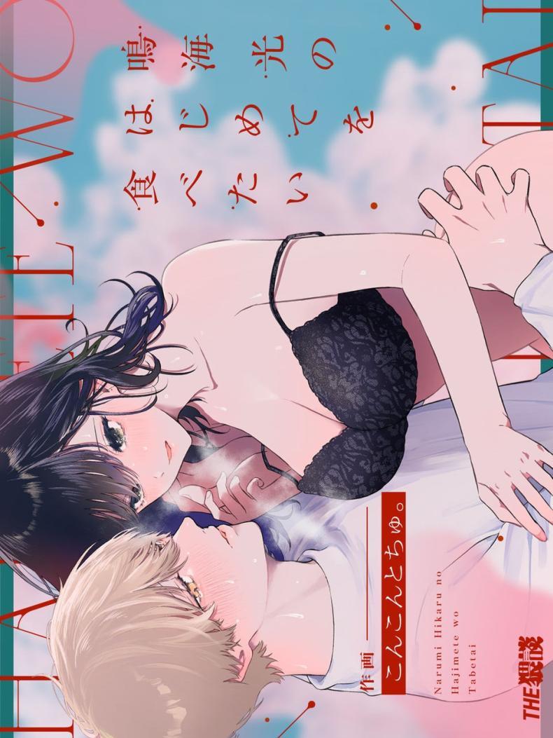 Doujin-Lc- อ่าน โดจิน มังฮวา เกาหลี ญี่ปุ่น จีน แปลไทย ครั้งแรกนายฉันขอแล้วกัน[THE Waidan (concontochu.)] Narumi Hikaru no Hajimete wo Tabetai I Want To Take Hikaru Narumi's First Time ตอนที่ 1 2 3 4 5 6 7 8 9 10 11 12 13 14 ฟรี ไม่มีโฆษณา อ่าน โดจิน Manhwa เกาหลี ญี่ปุ่น จีน เรามีครบ คัดมาให้เน้นๆ โดจิน 18+ รับประกันความฟินโดย  Doujin Lc