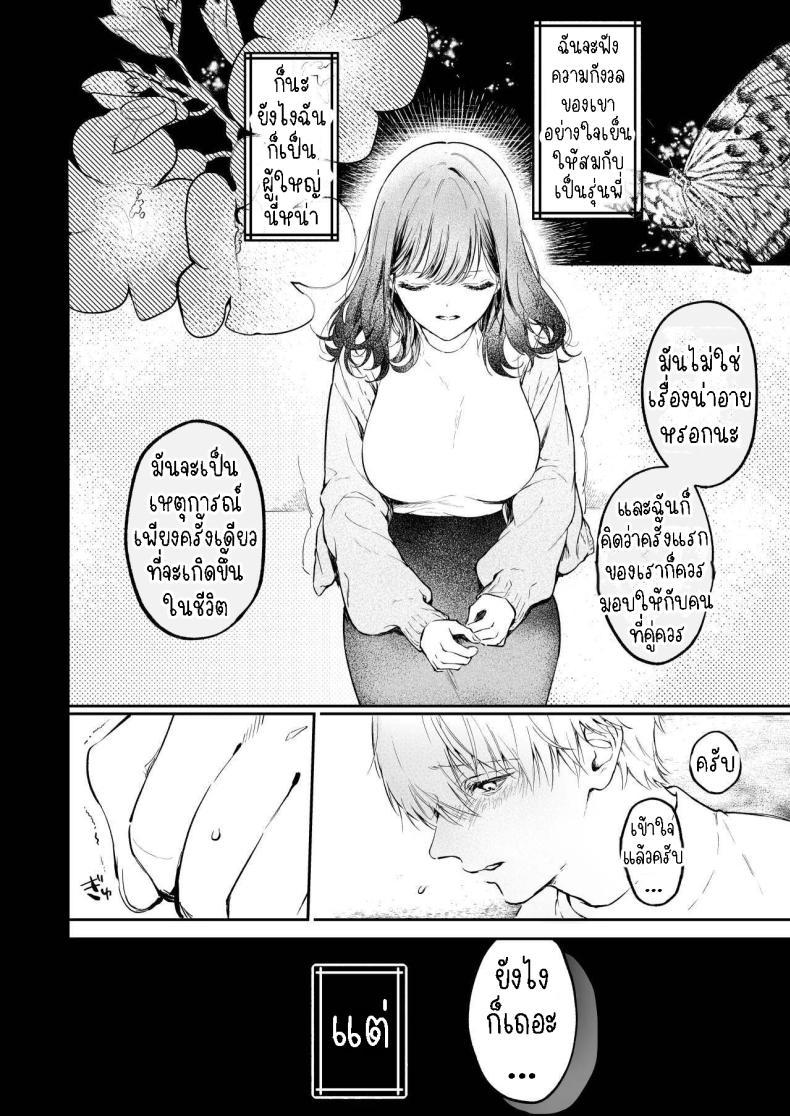 Doujin-Lc- อ่าน โดจิน มังฮวา เกาหลี ญี่ปุ่น จีน แปลไทย ครั้งแรกนายฉันขอแล้วกัน[THE Waidan (concontochu.)] Narumi Hikaru no Hajimete wo Tabetai I Want To Take Hikaru Narumi's First Time ตอนที่ 1 2 3 4 5 6 7 8 9 10 11 12 13 14 ฟรี ไม่มีโฆษณา อ่าน โดจิน Manhwa เกาหลี ญี่ปุ่น จีน เรามีครบ คัดมาให้เน้นๆ โดจิน 18+ รับประกันความฟินโดย  Doujin Lc