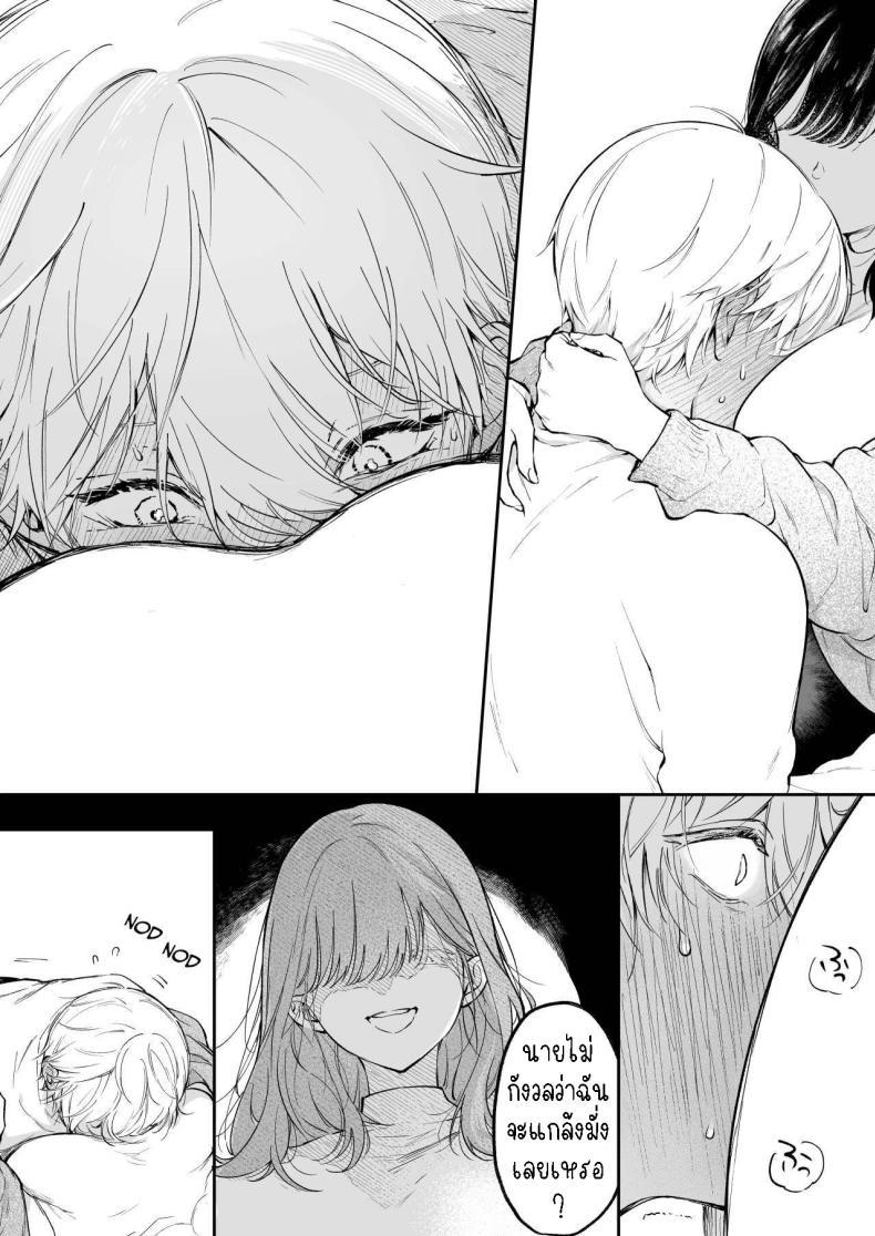 Doujin-Lc- อ่าน โดจิน มังฮวา เกาหลี ญี่ปุ่น จีน แปลไทย ครั้งแรกนายฉันขอแล้วกัน[THE Waidan (concontochu.)] Narumi Hikaru no Hajimete wo Tabetai I Want To Take Hikaru Narumi's First Time ตอนที่ 1 2 3 4 5 6 7 8 9 10 11 12 13 14 ฟรี ไม่มีโฆษณา อ่าน โดจิน Manhwa เกาหลี ญี่ปุ่น จีน เรามีครบ คัดมาให้เน้นๆ โดจิน 18+ รับประกันความฟินโดย  Doujin Lc