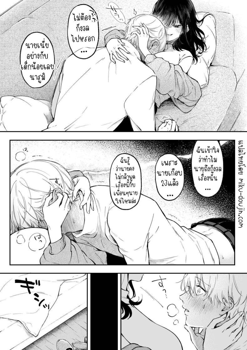 Doujin-Lc- อ่าน โดจิน มังฮวา เกาหลี ญี่ปุ่น จีน แปลไทย ครั้งแรกนายฉันขอแล้วกัน[THE Waidan (concontochu.)] Narumi Hikaru no Hajimete wo Tabetai I Want To Take Hikaru Narumi's First Time ตอนที่ 1 2 3 4 5 6 7 8 9 10 11 12 13 14 ฟรี ไม่มีโฆษณา อ่าน โดจิน Manhwa เกาหลี ญี่ปุ่น จีน เรามีครบ คัดมาให้เน้นๆ โดจิน 18+ รับประกันความฟินโดย  Doujin Lc