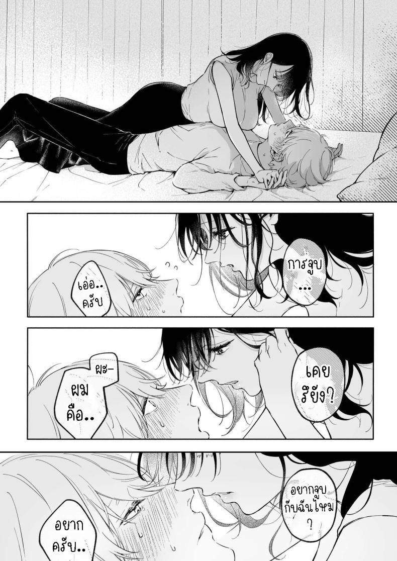 Doujin-Lc- อ่าน โดจิน มังฮวา เกาหลี ญี่ปุ่น จีน แปลไทย ครั้งแรกนายฉันขอแล้วกัน[THE Waidan (concontochu.)] Narumi Hikaru no Hajimete wo Tabetai I Want To Take Hikaru Narumi's First Time ตอนที่ 1 2 3 4 5 6 7 8 9 10 11 12 13 14 ฟรี ไม่มีโฆษณา อ่าน โดจิน Manhwa เกาหลี ญี่ปุ่น จีน เรามีครบ คัดมาให้เน้นๆ โดจิน 18+ รับประกันความฟินโดย  Doujin Lc