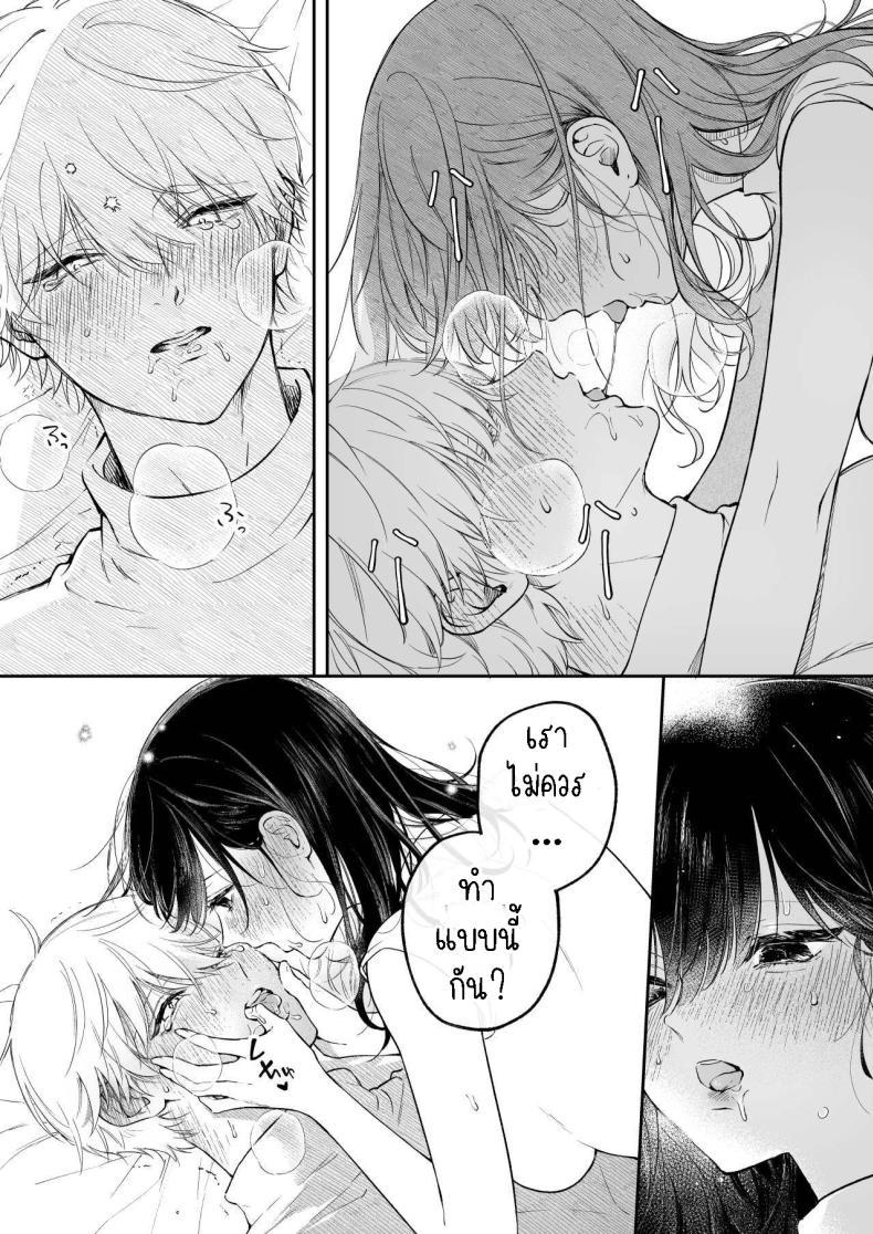 Doujin-Lc- อ่าน โดจิน มังฮวา เกาหลี ญี่ปุ่น จีน แปลไทย ครั้งแรกนายฉันขอแล้วกัน[THE Waidan (concontochu.)] Narumi Hikaru no Hajimete wo Tabetai I Want To Take Hikaru Narumi's First Time ตอนที่ 1 2 3 4 5 6 7 8 9 10 11 12 13 14 ฟรี ไม่มีโฆษณา อ่าน โดจิน Manhwa เกาหลี ญี่ปุ่น จีน เรามีครบ คัดมาให้เน้นๆ โดจิน 18+ รับประกันความฟินโดย  Doujin Lc