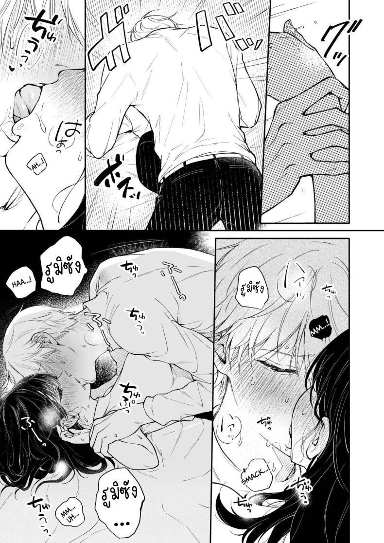 Doujin-Lc- อ่าน โดจิน มังฮวา เกาหลี ญี่ปุ่น จีน แปลไทย ครั้งแรกนายฉันขอแล้วกัน[THE Waidan (concontochu.)] Narumi Hikaru no Hajimete wo Tabetai I Want To Take Hikaru Narumi's First Time ตอนที่ 1 2 3 4 5 6 7 8 9 10 11 12 13 14 ฟรี ไม่มีโฆษณา อ่าน โดจิน Manhwa เกาหลี ญี่ปุ่น จีน เรามีครบ คัดมาให้เน้นๆ โดจิน 18+ รับประกันความฟินโดย  Doujin Lc